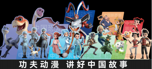 紅色基因傳承超級(jí)IP《少年家國(guó)夢(mèng)》亮相第十六屆中國(guó)國(guó)際品牌授權(quán)展覽會(huì)，動(dòng)漫開發(fā)引領(lǐng)新時(shí)代紅色文化潮流